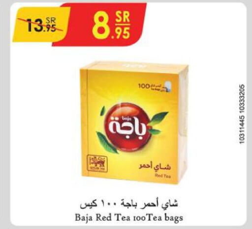 BAJA Tea Bags  in الدانوب in مملكة العربية السعودية, السعودية, سعودية - جازان