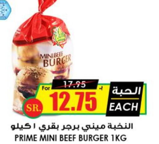  Labneh  in Prime Supermarket in KSA, Saudi Arabia, Saudi - Ta'if