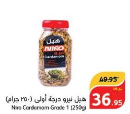  Dried Herbs  in هايبر بنده in مملكة العربية السعودية, السعودية, سعودية - الدوادمي