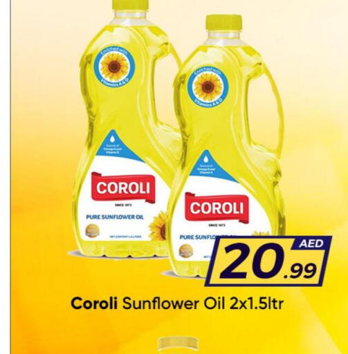 COROLI Sunflower Oil  in مبارك هايبرماركت الشارقة in الإمارات العربية المتحدة , الامارات - الشارقة / عجمان