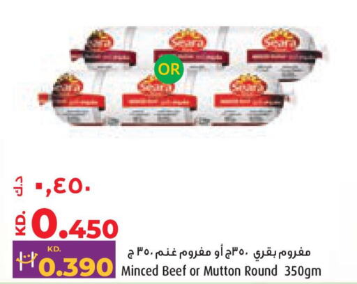  Mutton / Lamb  in Lulu Hypermarket  in Kuwait - Ahmadi Governorate