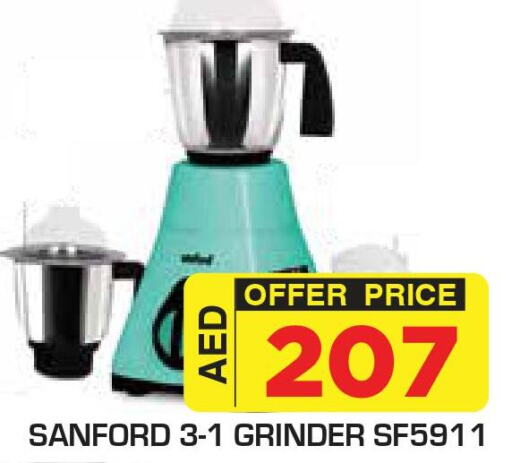 SANFORD Mixer / Grinder  in Baniyas Spike  in UAE - Abu Dhabi