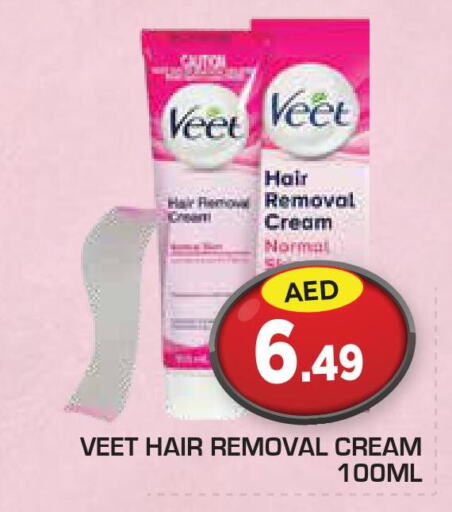 VEET Hair Remover Cream  in سنابل بني ياس in الإمارات العربية المتحدة , الامارات - رَأْس ٱلْخَيْمَة