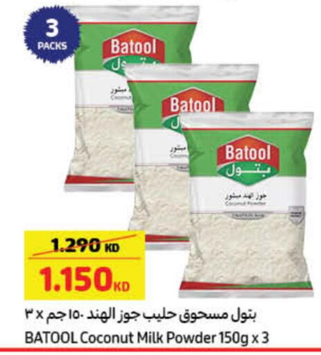  Coconut Powder  in Carrefour in Kuwait - Ahmadi Governorate