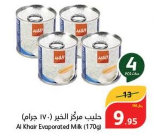ALKHAIR Evaporated Milk  in Hyper Panda in KSA, Saudi Arabia, Saudi - Al Duwadimi