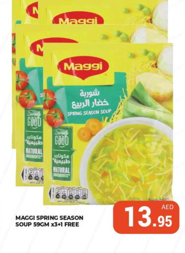 MAGGI   in Kerala Hypermarket in UAE - Ras al Khaimah