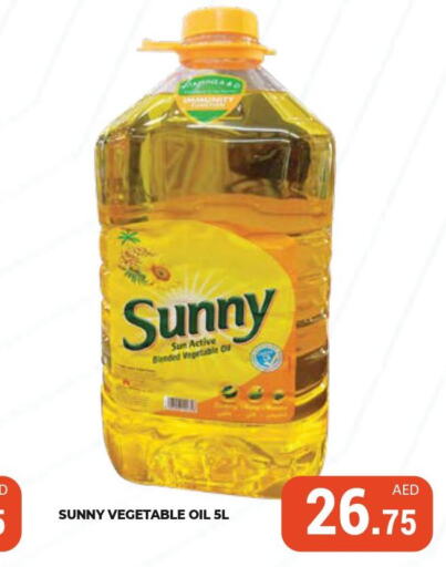 SUNNY Vegetable Oil  in Kerala Hypermarket in UAE - Ras al Khaimah