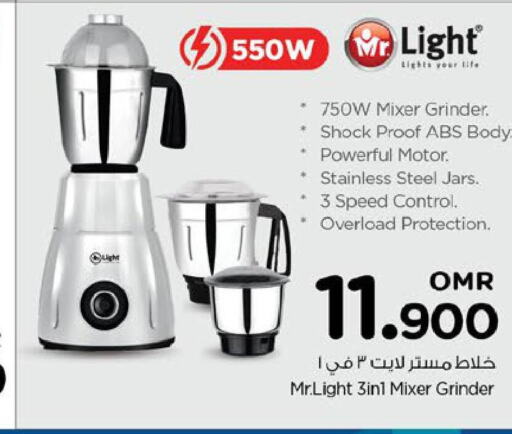 MR. LIGHT Mixer / Grinder  in Nesto Hyper Market   in Oman - Sohar