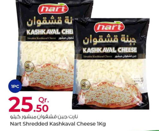 PUCK Cream Cheese  in Rawabi Hypermarkets in Qatar - Al-Shahaniya