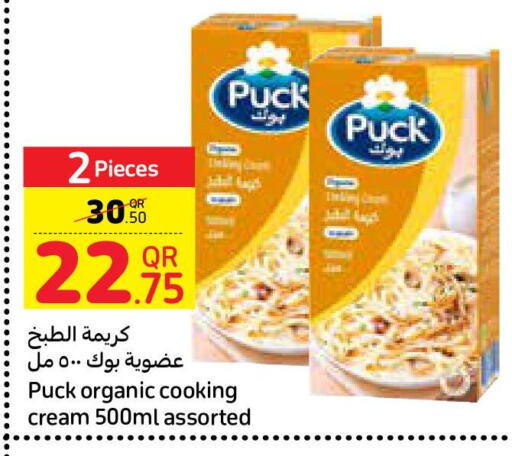 PUCK Whipping / Cooking Cream  in كارفور in قطر - الشحانية