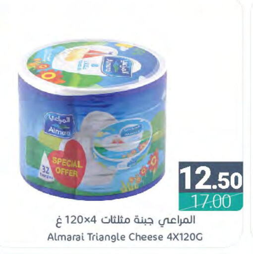 ALMARAI Triangle Cheese  in Muntazah Markets in KSA, Saudi Arabia, Saudi - Dammam