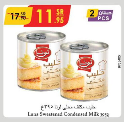 LUNA Condensed Milk  in Danube in KSA, Saudi Arabia, Saudi - Abha