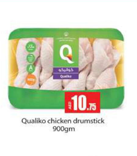 QUALIKO Chicken Drumsticks  in جلف هايبرماركت ذ.م.م in الإمارات العربية المتحدة , الامارات - رَأْس ٱلْخَيْمَة