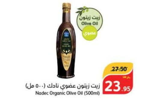NADEC Olive Oil  in هايبر بنده in مملكة العربية السعودية, السعودية, سعودية - نجران
