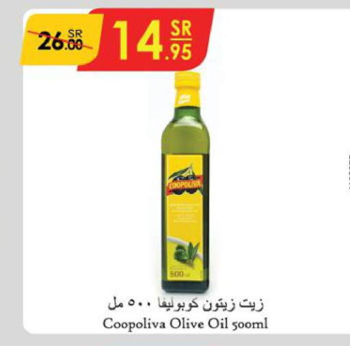 COOPOLIVA Olive Oil  in Danube in KSA, Saudi Arabia, Saudi - Dammam