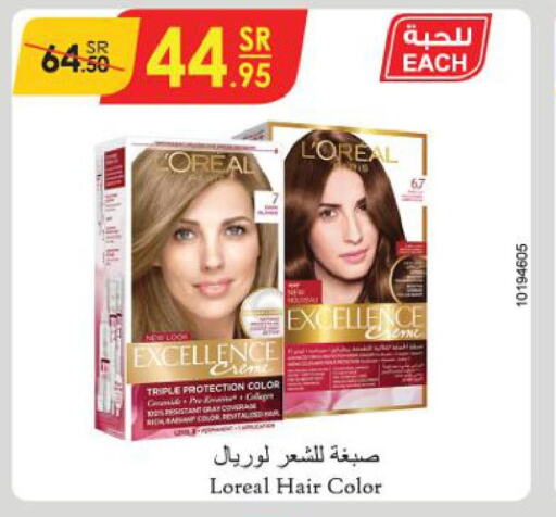 loreal Hair Colour  in Danube in KSA, Saudi Arabia, Saudi - Dammam