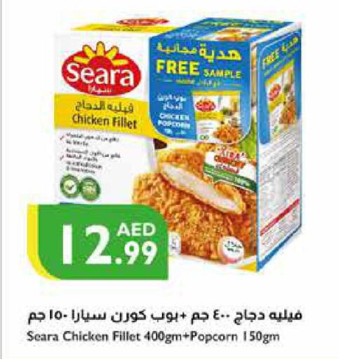 SEARA Chicken Fillet  in إسطنبول سوبرماركت in الإمارات العربية المتحدة , الامارات - الشارقة / عجمان