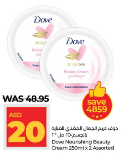 DOVE Body Lotion & Cream  in لولو هايبرماركت in الإمارات العربية المتحدة , الامارات - الشارقة / عجمان
