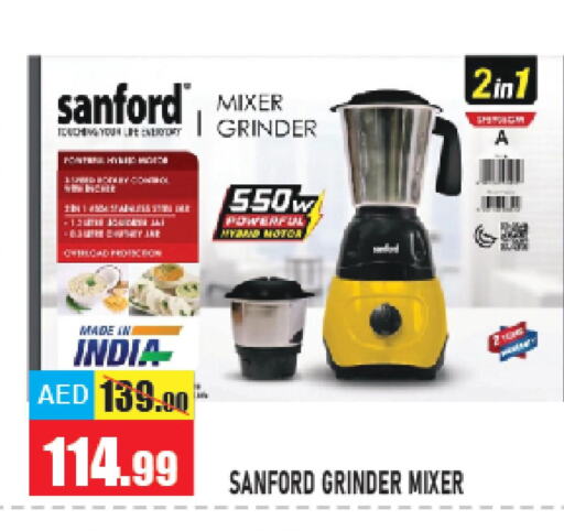 SANFORD Mixer / Grinder  in Azhar Al Madina Hypermarket in UAE - Abu Dhabi
