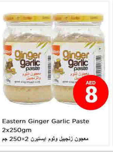EASTERN Garlic Paste  in Nesto Hypermarket in UAE - Sharjah / Ajman