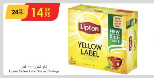 Lipton Tea Bags  in Danube in KSA, Saudi Arabia, Saudi - Al Hasa