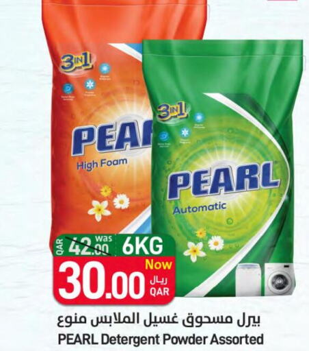 PEARL Detergent  in SPAR in Qatar - Al Khor