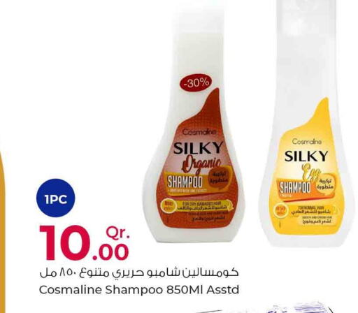  Shampoo / Conditioner  in روابي هايبرماركت in قطر - الشمال