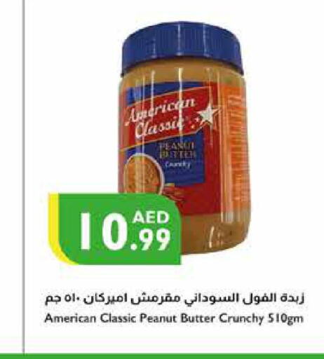  Peanut Butter  in إسطنبول سوبرماركت in الإمارات العربية المتحدة , الامارات - دبي