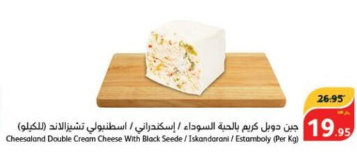  Cream Cheese  in Hyper Panda in KSA, Saudi Arabia, Saudi - Medina