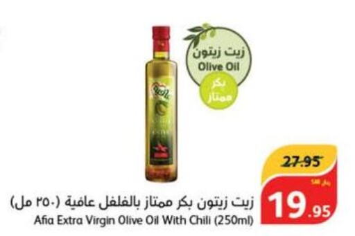 AFIA Extra Virgin Olive Oil  in هايبر بنده in مملكة العربية السعودية, السعودية, سعودية - بيشة