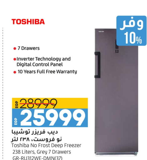 TOSHIBA Freezer  in Lulu Hypermarket  in Egypt - Cairo