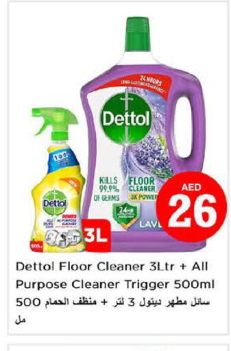 DETTOL Disinfectant  in نستو هايبرماركت in الإمارات العربية المتحدة , الامارات - الشارقة / عجمان