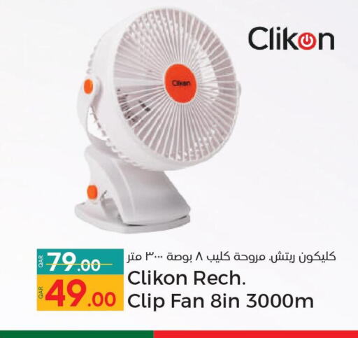 CLIKON Fan  in باريس هايبرماركت in قطر - الوكرة