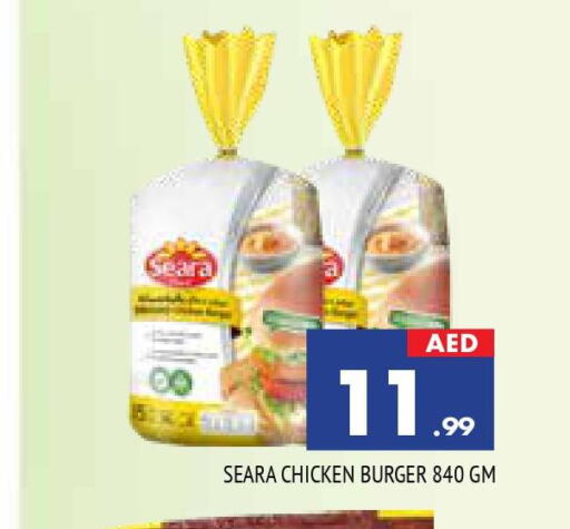 SEARA Chicken Burger  in AL MADINA in UAE - Sharjah / Ajman