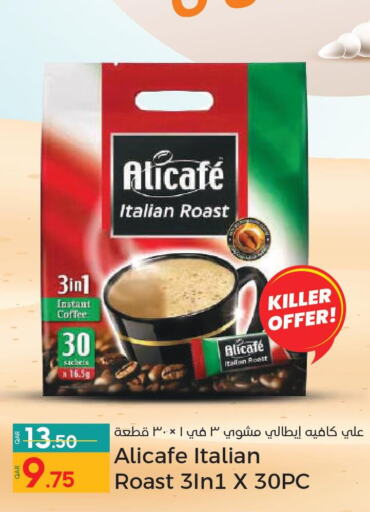 ALI CAFE Coffee  in Paris Hypermarket in Qatar - Al-Shahaniya