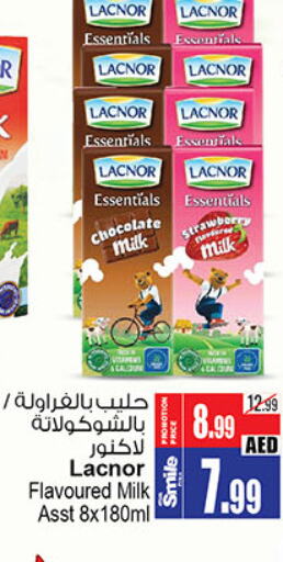  Flavoured Milk  in أنصار مول in الإمارات العربية المتحدة , الامارات - الشارقة / عجمان