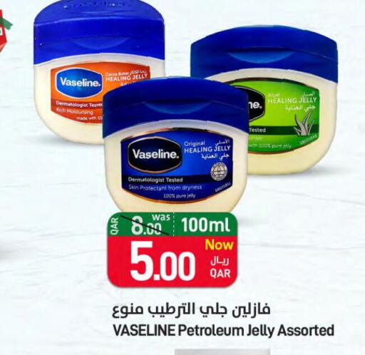 VASELINE Petroleum Jelly  in SPAR in Qatar - Doha
