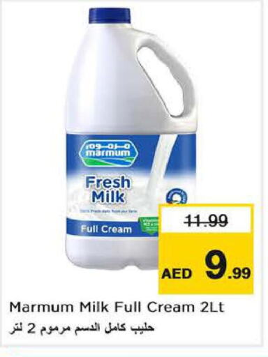 MARMUM Fresh Milk  in Last Chance  in UAE - Fujairah