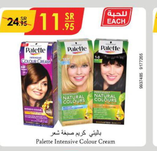 PALETTE Hair Cream  in Danube in KSA, Saudi Arabia, Saudi - Hail