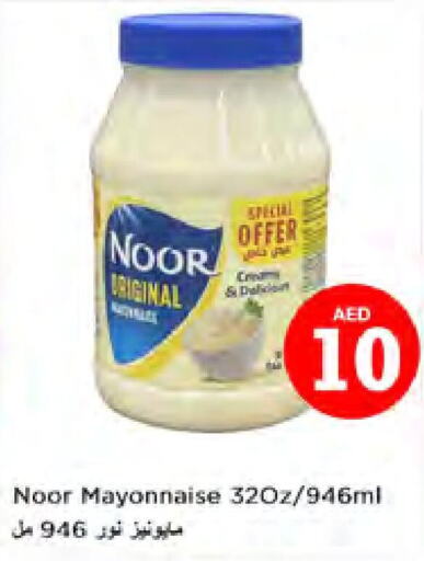 NOOR Mayonnaise  in Nesto Hypermarket in UAE - Sharjah / Ajman