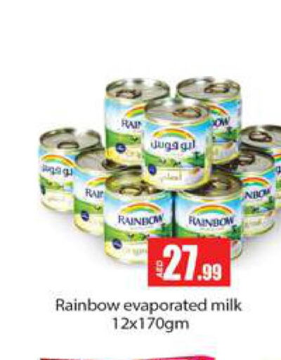 RAINBOW Evaporated Milk  in جلف هايبرماركت ذ.م.م in الإمارات العربية المتحدة , الامارات - رَأْس ٱلْخَيْمَة