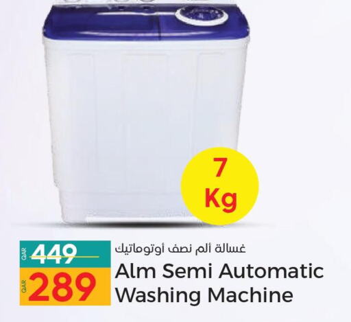  Washer / Dryer  in Paris Hypermarket in Qatar - Al Khor