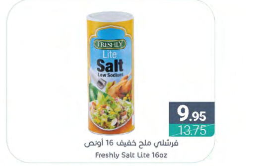 FRESHLY Salt  in Muntazah Markets in KSA, Saudi Arabia, Saudi - Saihat