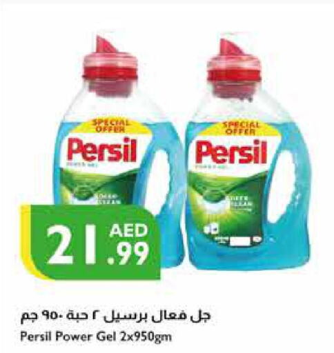 PERSIL Detergent  in Istanbul Supermarket in UAE - Ras al Khaimah