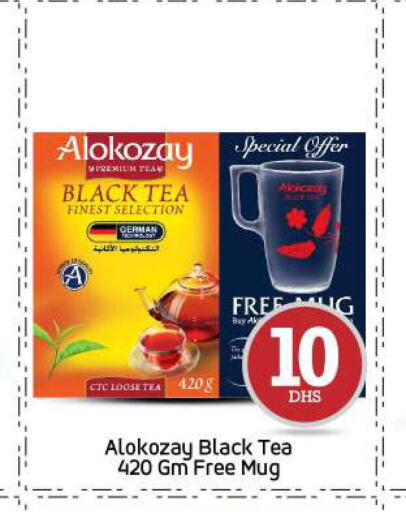 ALOKOZAY Tea Powder  in BIGmart in UAE - Abu Dhabi