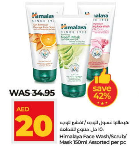 HIMALAYA Face Wash  in Lulu Hypermarket in UAE - Ras al Khaimah