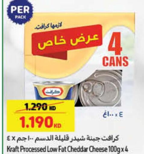 KRAFT Cheddar Cheese  in Carrefour in Kuwait - Jahra Governorate
