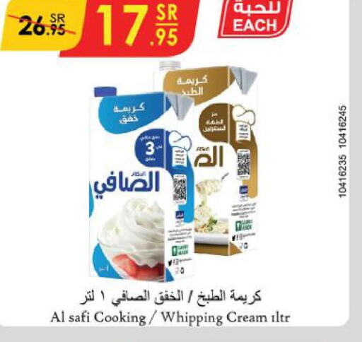 AL SAFI Whipping / Cooking Cream  in Danube in KSA, Saudi Arabia, Saudi - Mecca