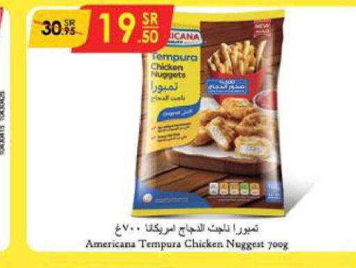 AMERICANA Chicken Nuggets  in الدانوب in مملكة العربية السعودية, السعودية, سعودية - المنطقة الشرقية