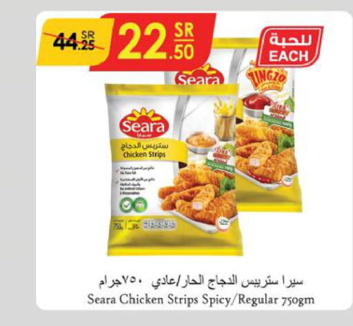 SEARA Chicken Strips  in الدانوب in مملكة العربية السعودية, السعودية, سعودية - حائل‎